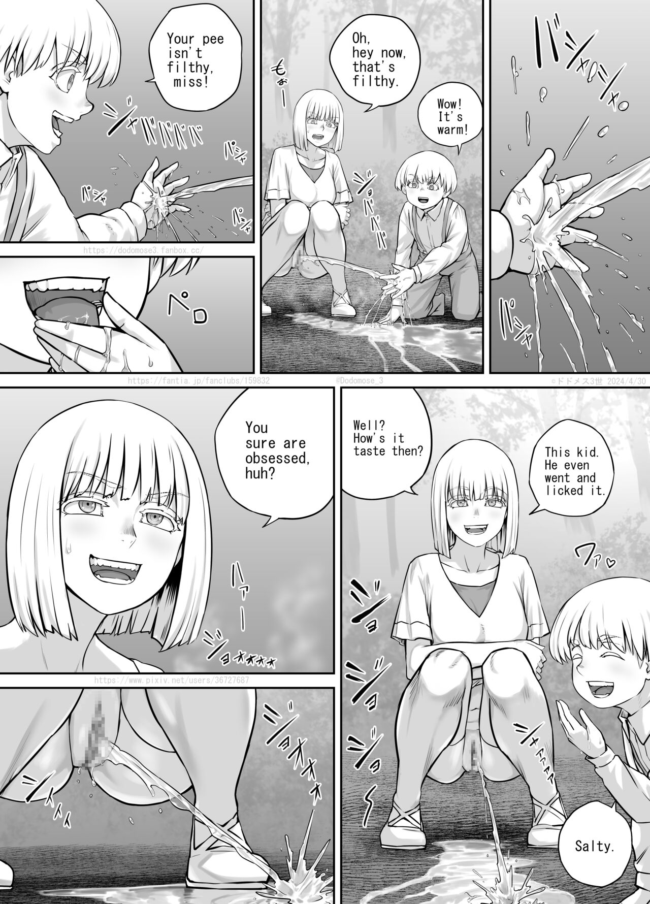 気の良いお姉さんに色々見せてもらう話（English Version） page 12 full