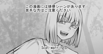 気の良いお姉さんに色々見せてもらう話（English Version） (Pixiv Fanbox) cover