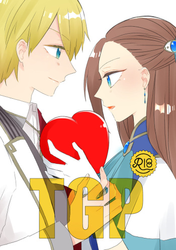 [🌈 🌈)] TGP(Otome Game no Hametsu Flag shika Nai Akuyaku Reijou ni Tensei shiteshimatta...) cover
