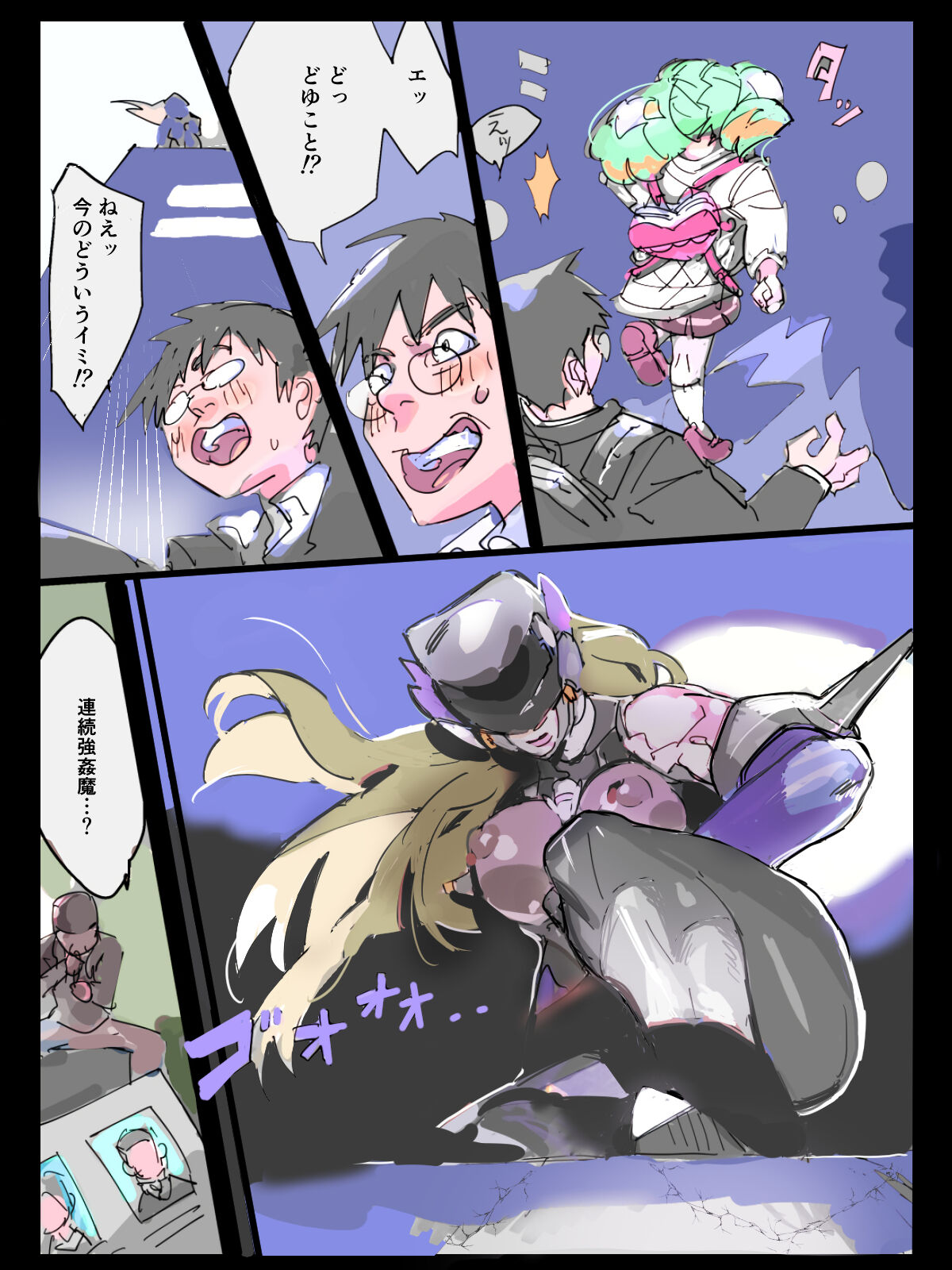 悶絶覆面くのいちシクラメンまとめ - Page 12 - Comic Porn XXX