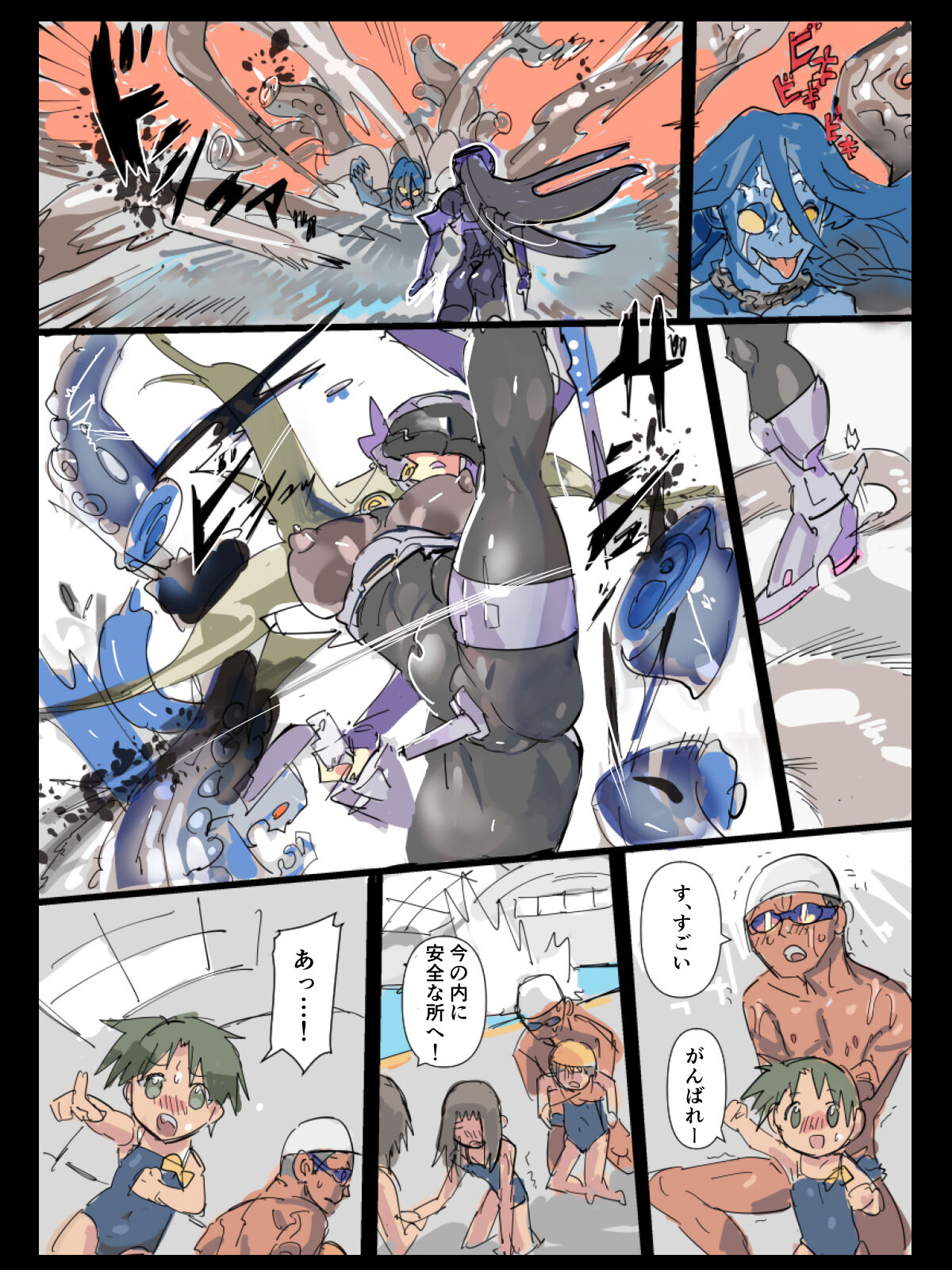 悶絶覆面くのいちシクラメンまとめ page 6 full