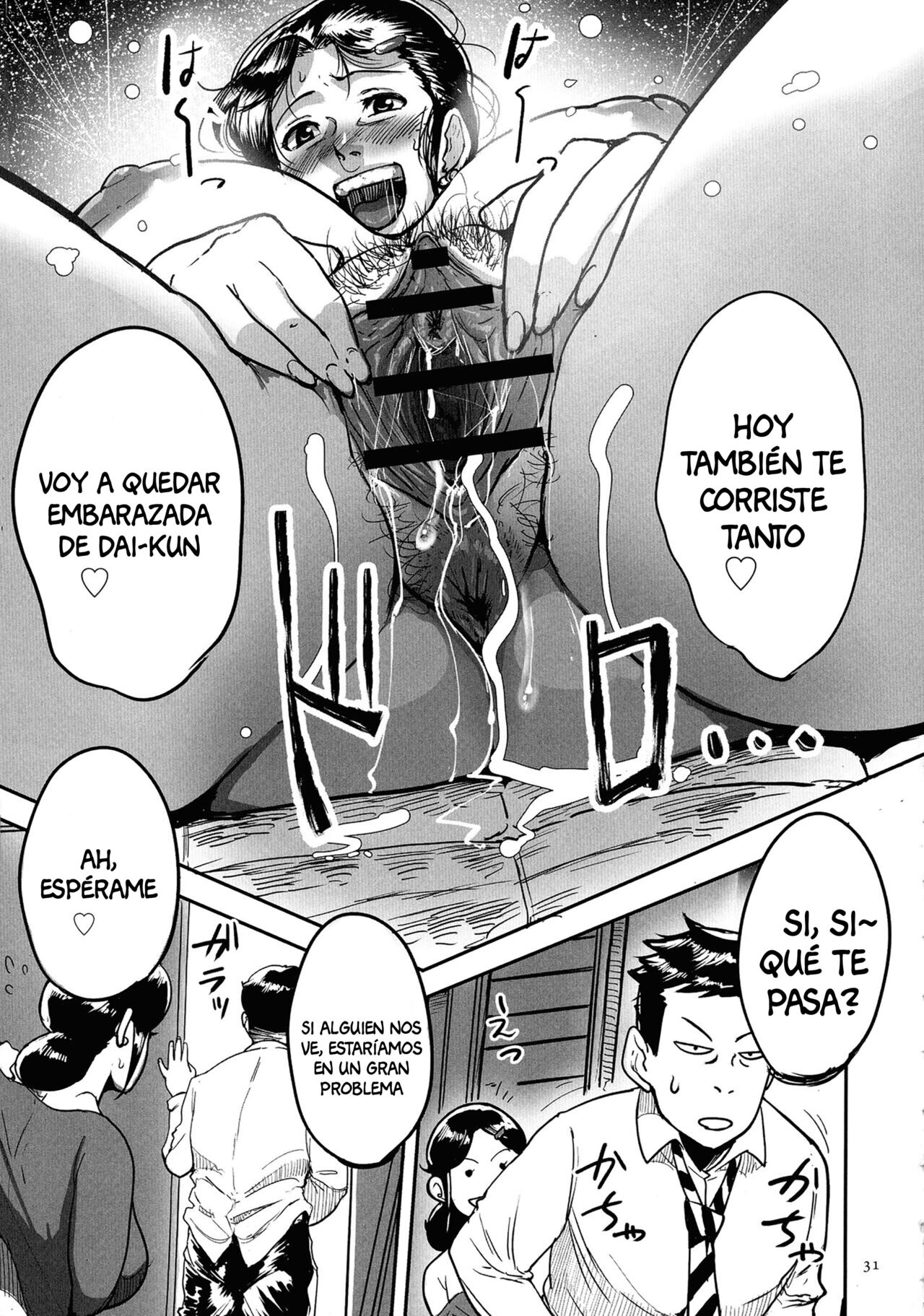 Tonikaku SEX ga Shitai Obaa-san, Ryouko Ch. 2 page 5 full