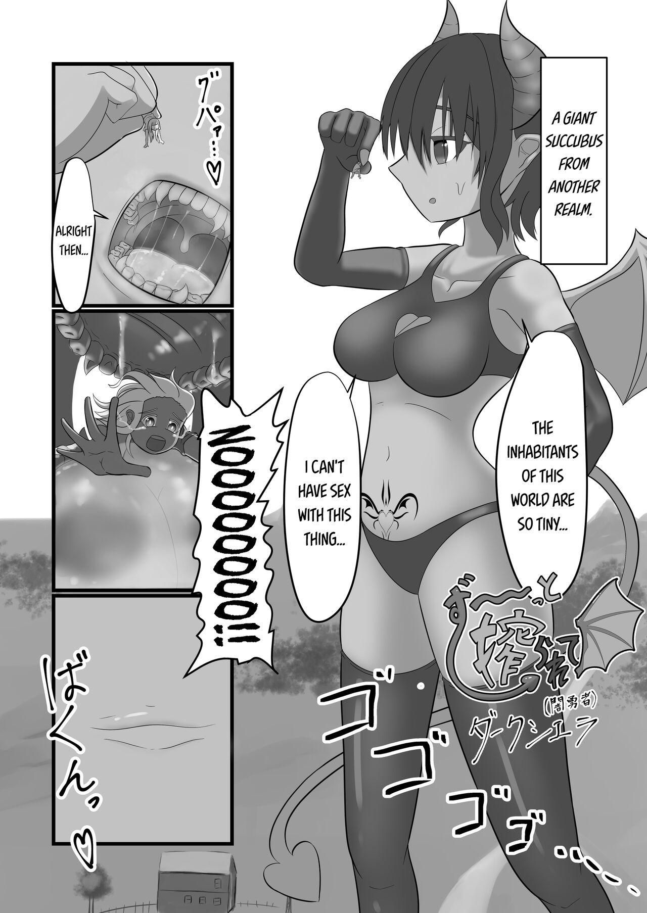 Zutto Shiborarete page 1 full