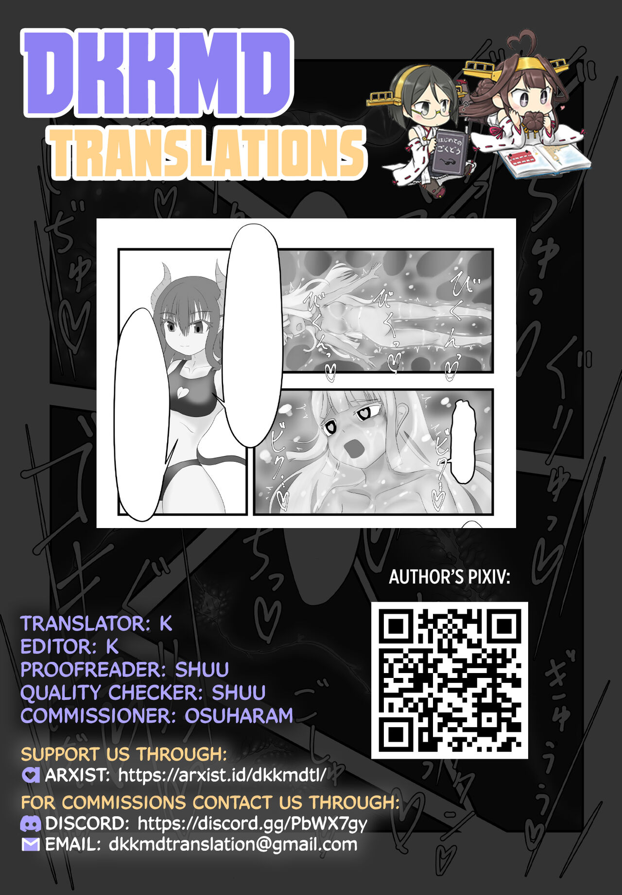 Zutto Shiborarete page 11 full