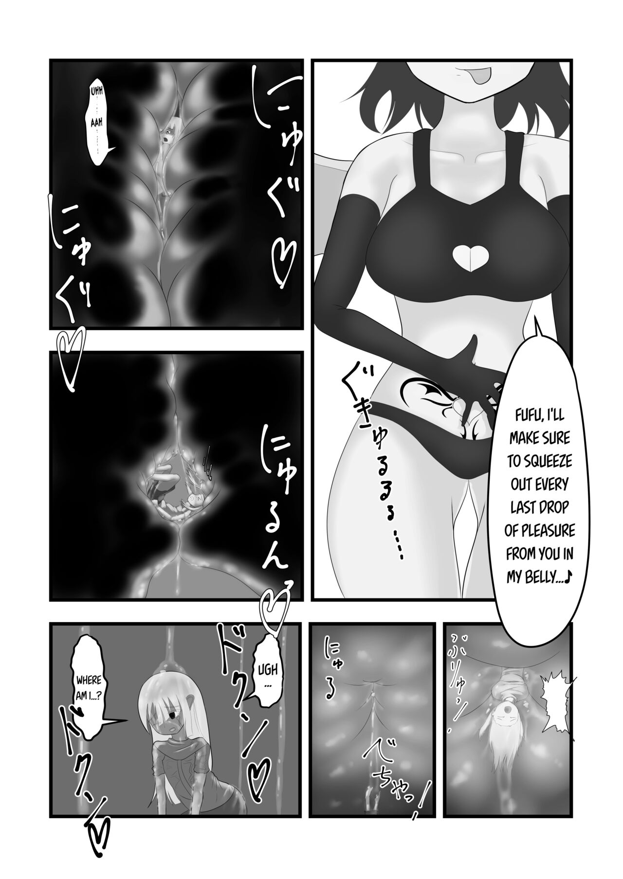 Zutto Shiborarete page 3 full