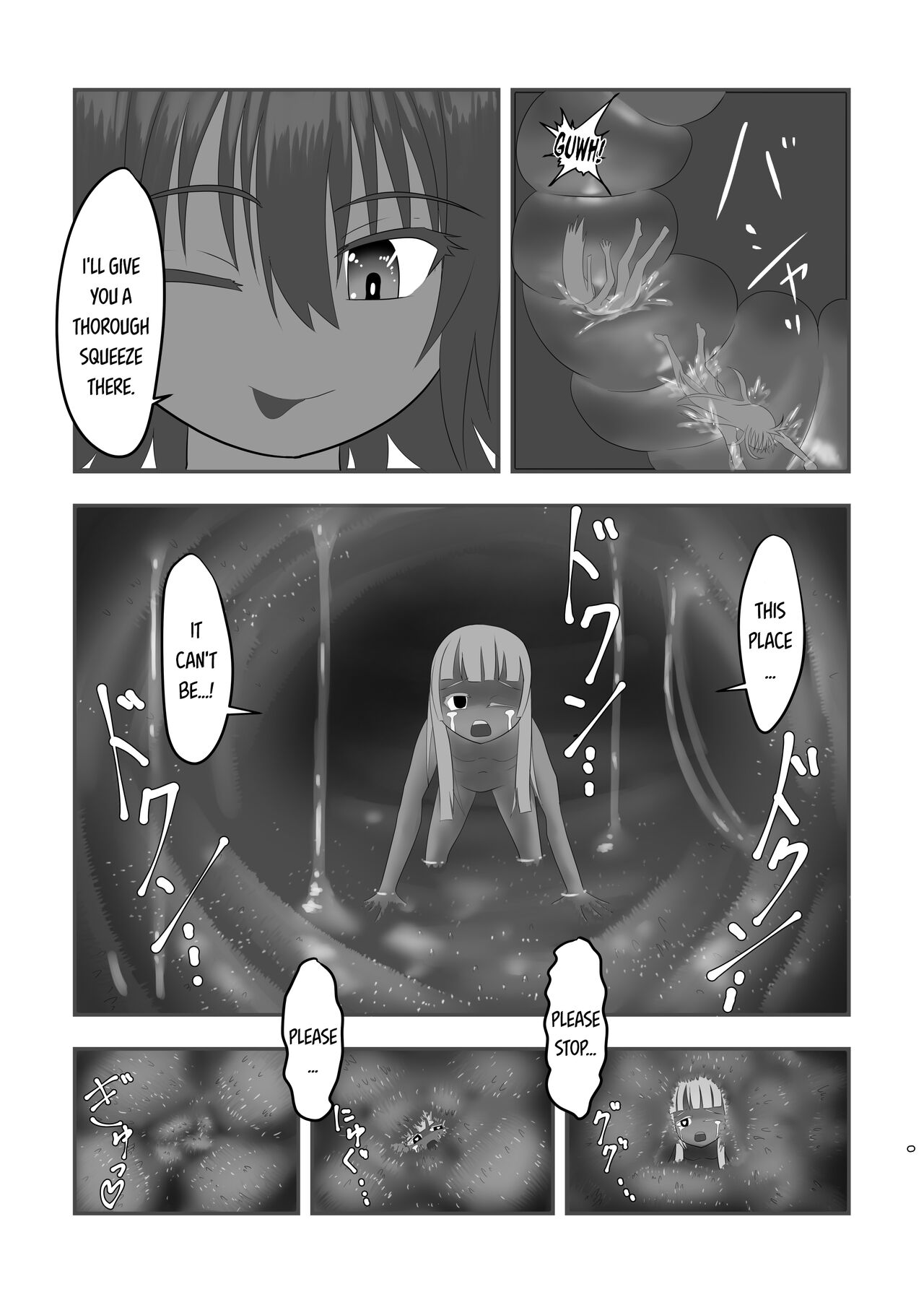 Zutto Shiborarete page 7 full