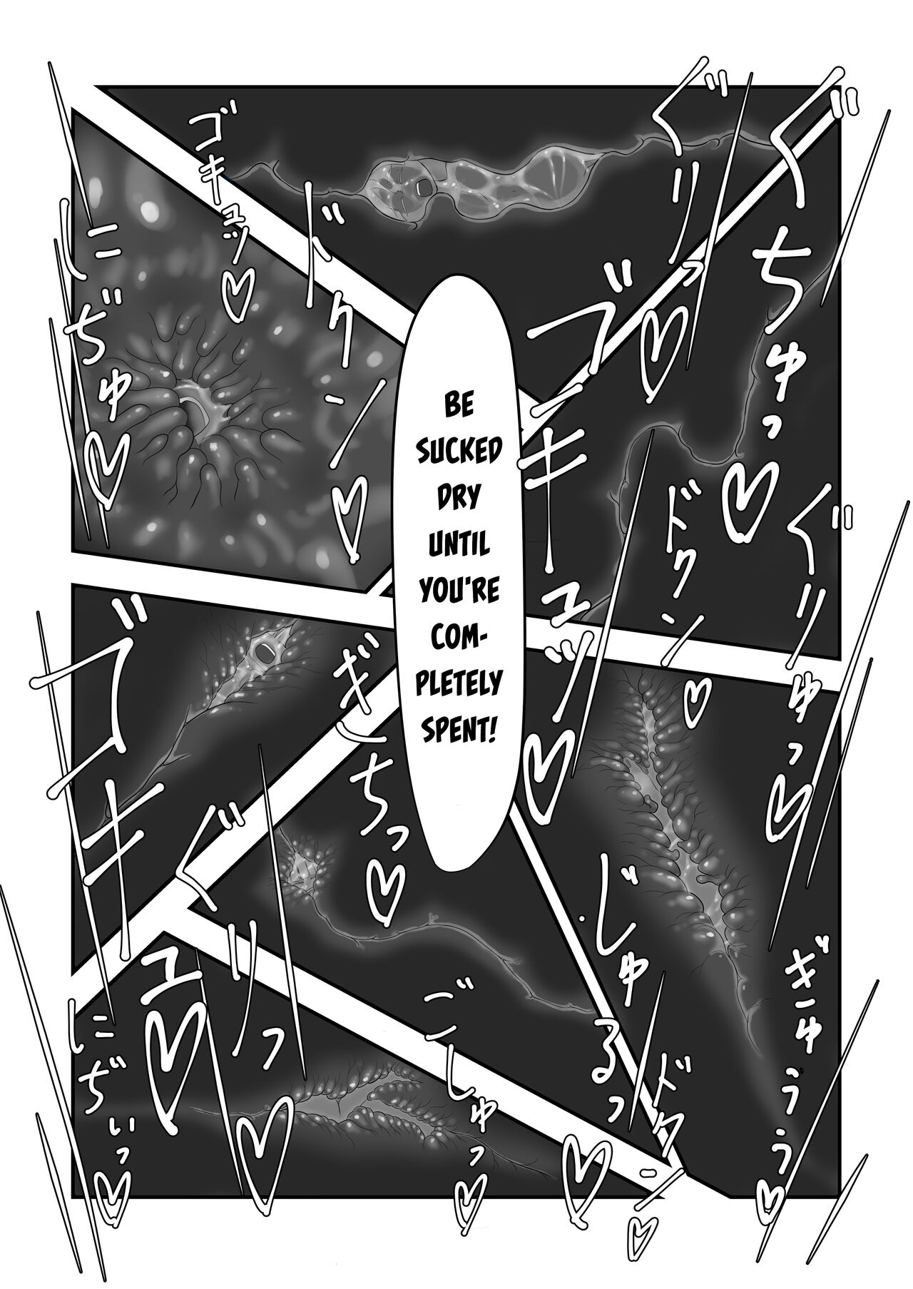 Zutto Shiborarete page 9 full