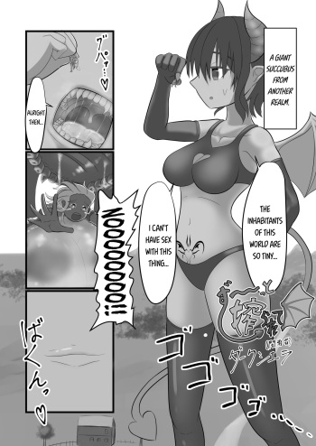 [Chounaikai (darksierrav)] Zutto Shiborarete (Tainai・Nikuheki Goudoushi Chounai Kaishi 3-B) [English] [DKKMD Translations] [Digital] cover