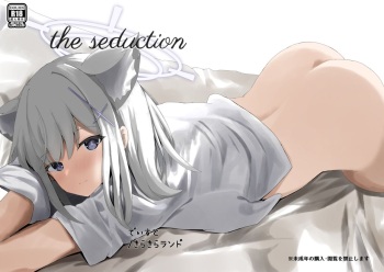 [Kirakira Land (Dist)] the seduction (Blue Archive) [Digital] cover