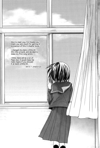 [Okada Kou] Sensei to, Watashi to. Jou 2 [Spanish] [RizeTedeza] [Decensored] cover