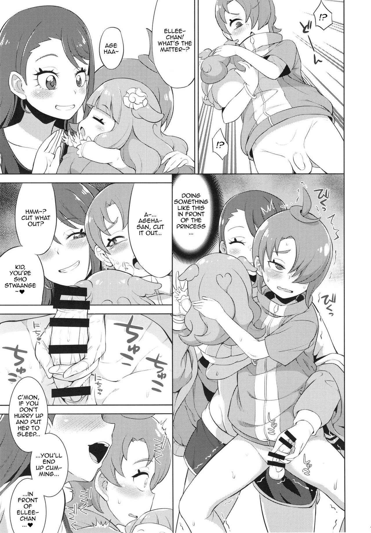 Tsubasa Strike! page 11 full