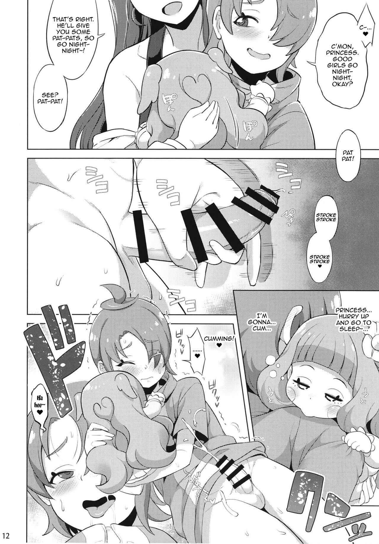 Tsubasa Strike! page 12 full