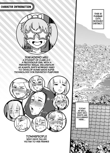 [Mamiana Hanten (Youkai Kubinashi)] Unching Style Act.05 [English] [Kuraudo] cover