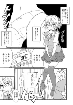 Perth to Pink no Akuma