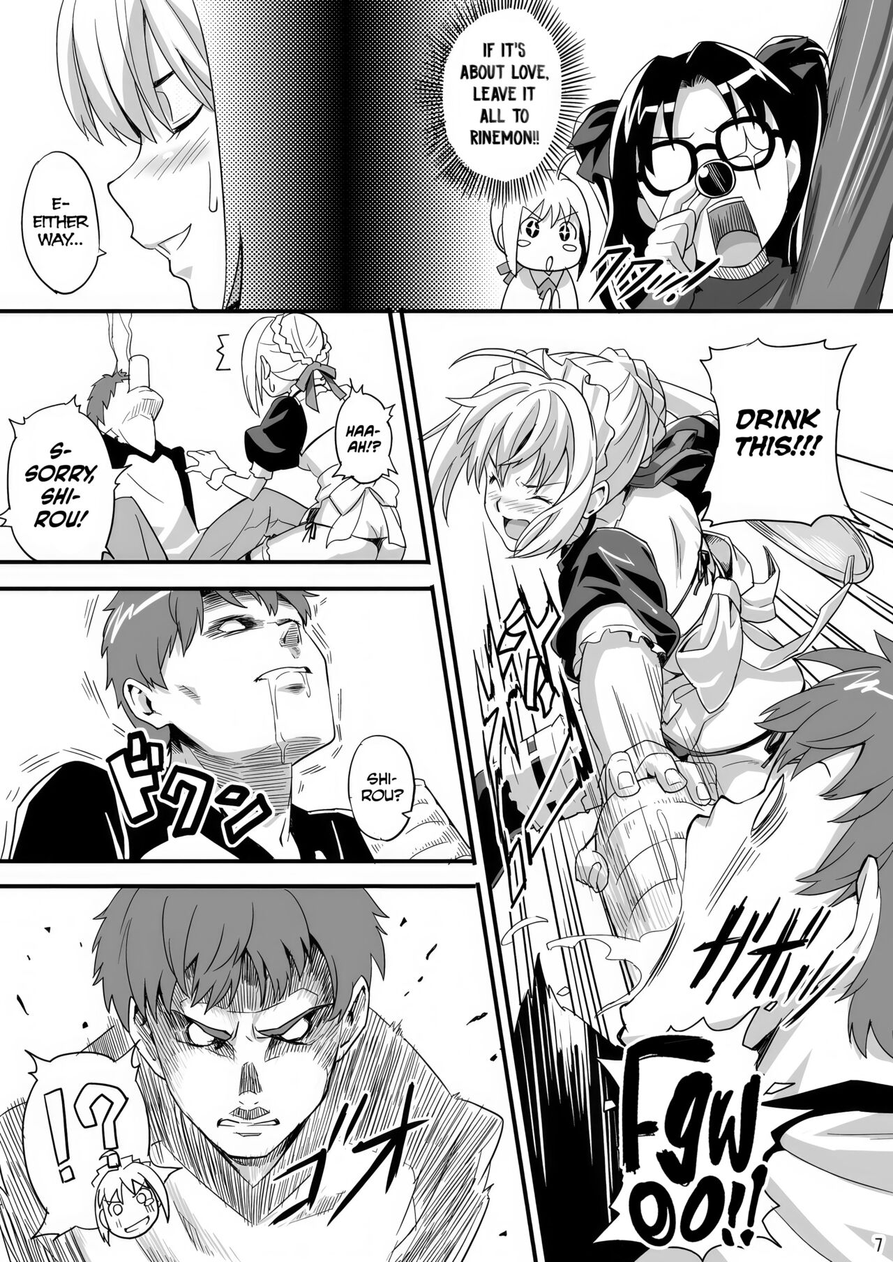 Outama King of Soul page 6 full