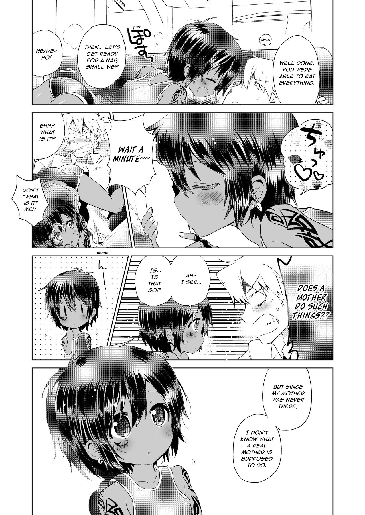 Ko Akunin. Akunin no Okaa-san Hen | Ko Akunin Villains' Mother Volume page 8 full