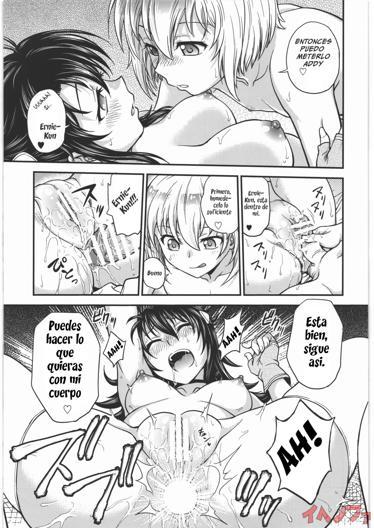 Acme & Orgasm page 12 full