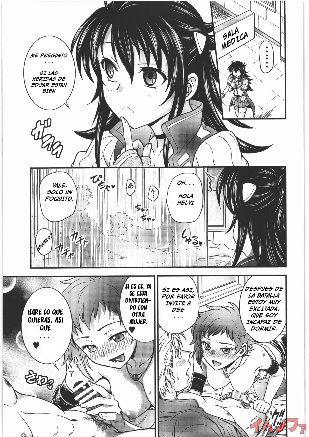 Acme & Orgasm page 2 full