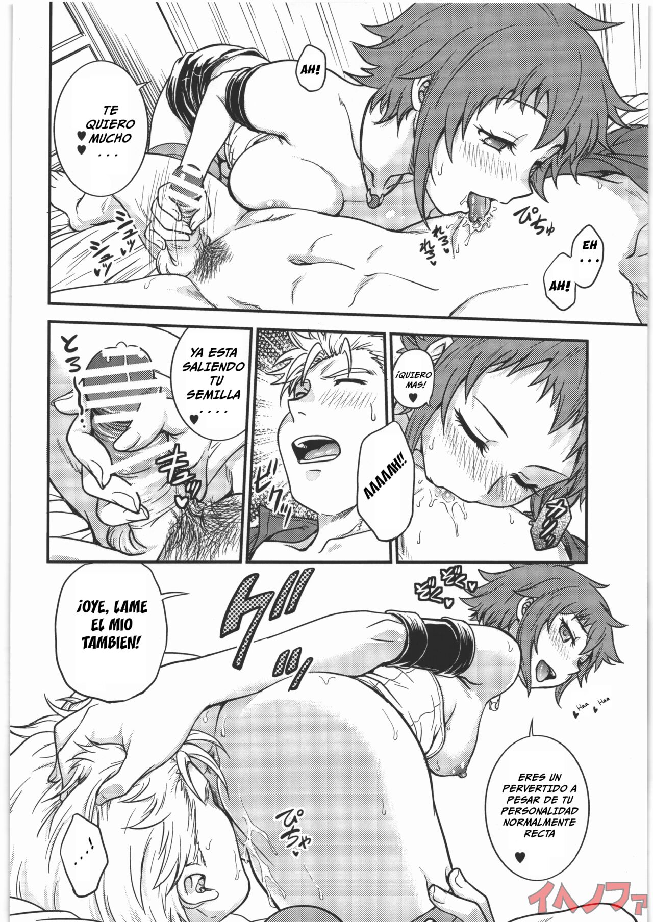 Acme & Orgasm page 3 full