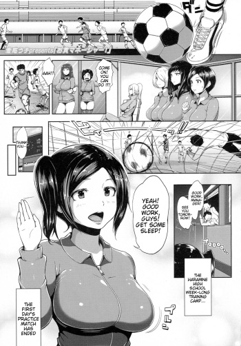 [Ao Madousi] Omitsugi Manager! (COMIC Koh Vol. 8) [English] [Tigoris Translates] cover