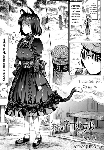 [Horitomo] Kiri no Neko Musume (Appli de Hentai - Kawaii Osananajimi o Monster Musume ni Shiyou) [Spanish] [No lo comprendo] [Digital] cover