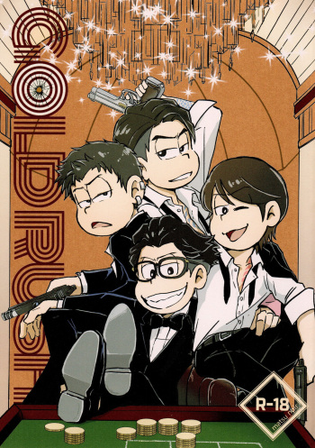 [Ship (Kurihara Makoto)] GOLD RUSH (Osomatsu-San) cover