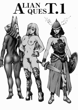 Inma Ryoujoku -Cambion Vol. 3-