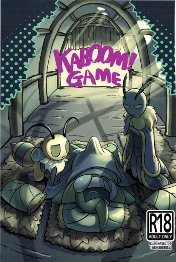 (C100) [Marucolony] KABOOM! GAME (Bug Fables) [English] cover