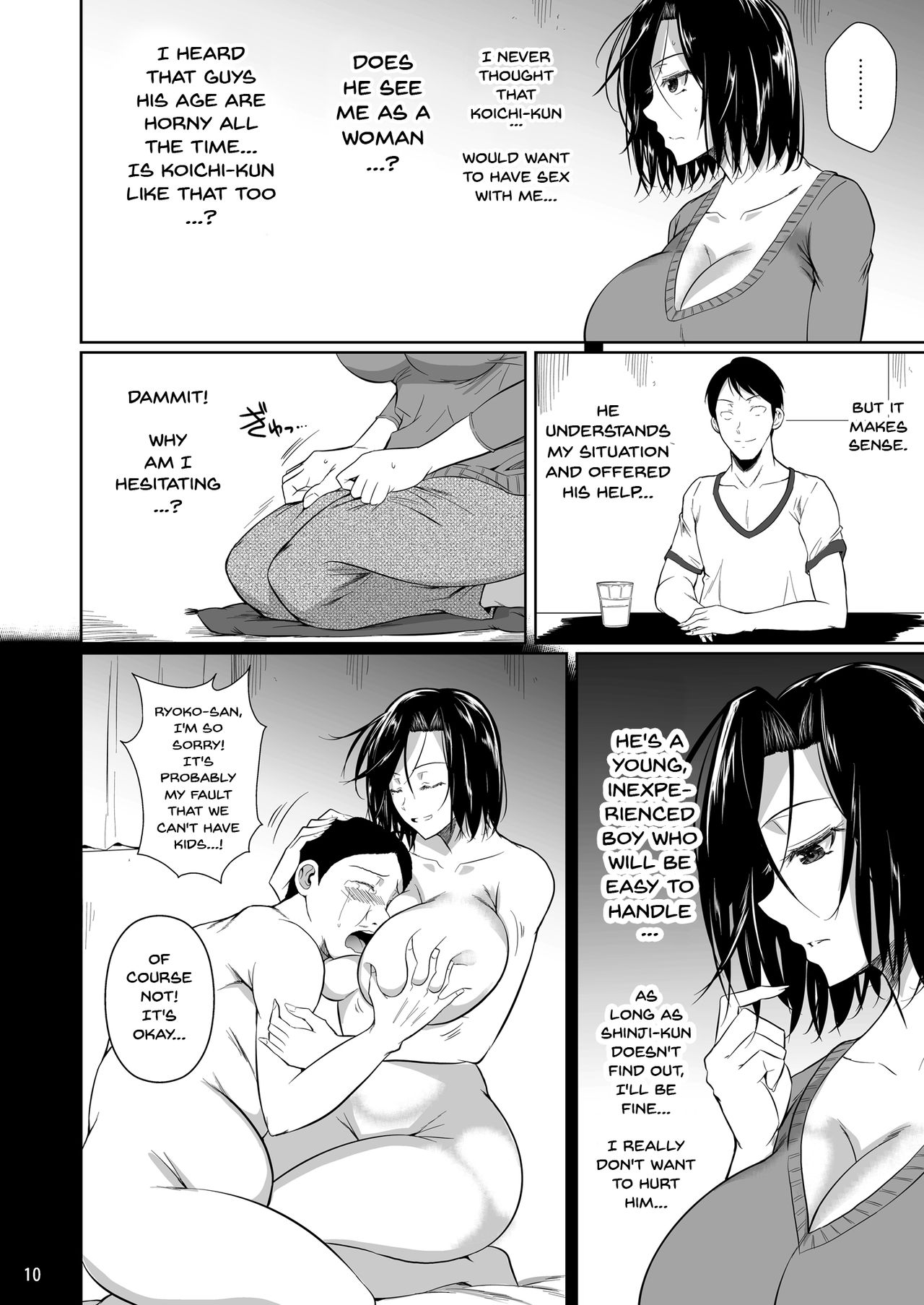 Shoutengai no Ana Zuma-tachi 1-4 | Fall of the Wife 1-4 page 11 full