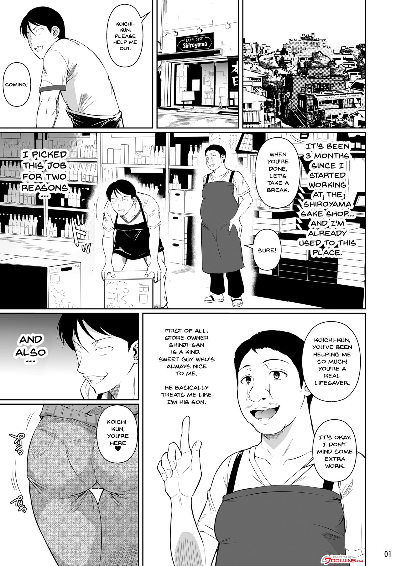 Shoutengai no Ana Zuma-tachi 1-4 | Fall of the Wife 1-4 page 2 full