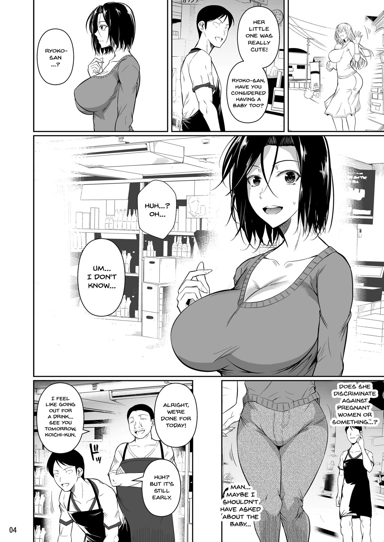 Shoutengai no Ana Zuma-tachi 1-4 | Fall of the Wife 1-4 page 5 full