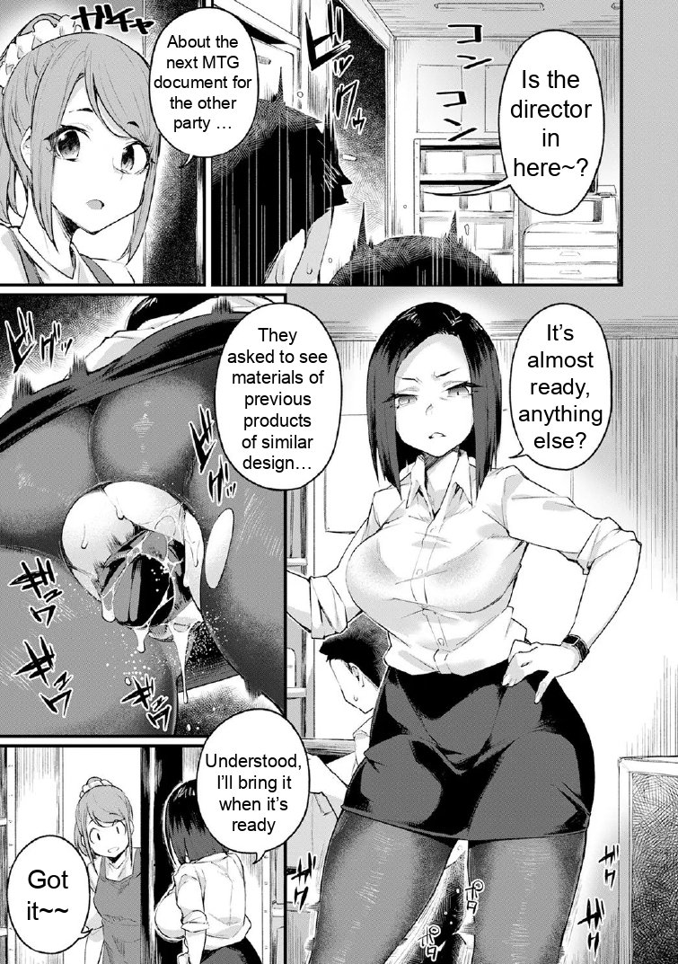 Kowamote Joushi wa Baburitai | my fierce boss wants to be bubbly page 11 full