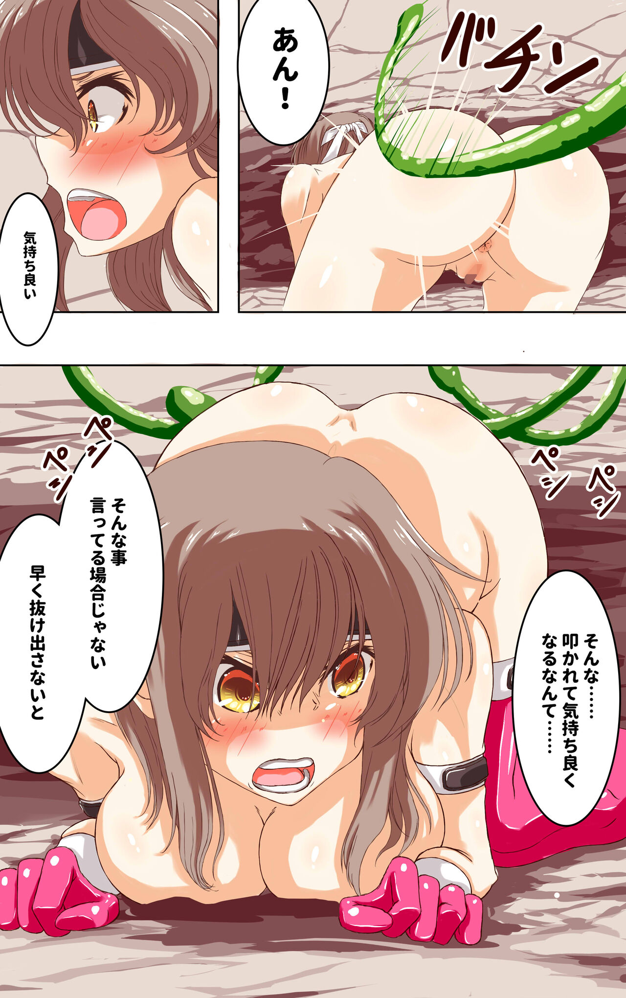 Tsuyoki na Taima Kenshi ga Hiretsu na Wana ni Kakari Zenra de Hiwai na Wana darake no Doukutsu o...... Kyouka Ero Dungeon ni Ochiru page 11 full