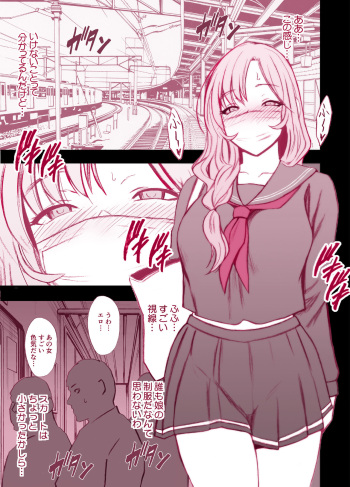 [Crimson x Poriuretan] Musume no Seifuku de Sotodashi, Doukyuusei ni Mitsukaru Hitozuma | A Wife Who Wore Her Daughter's Uniform Out Was Found by Her Daughter's Classmate cover