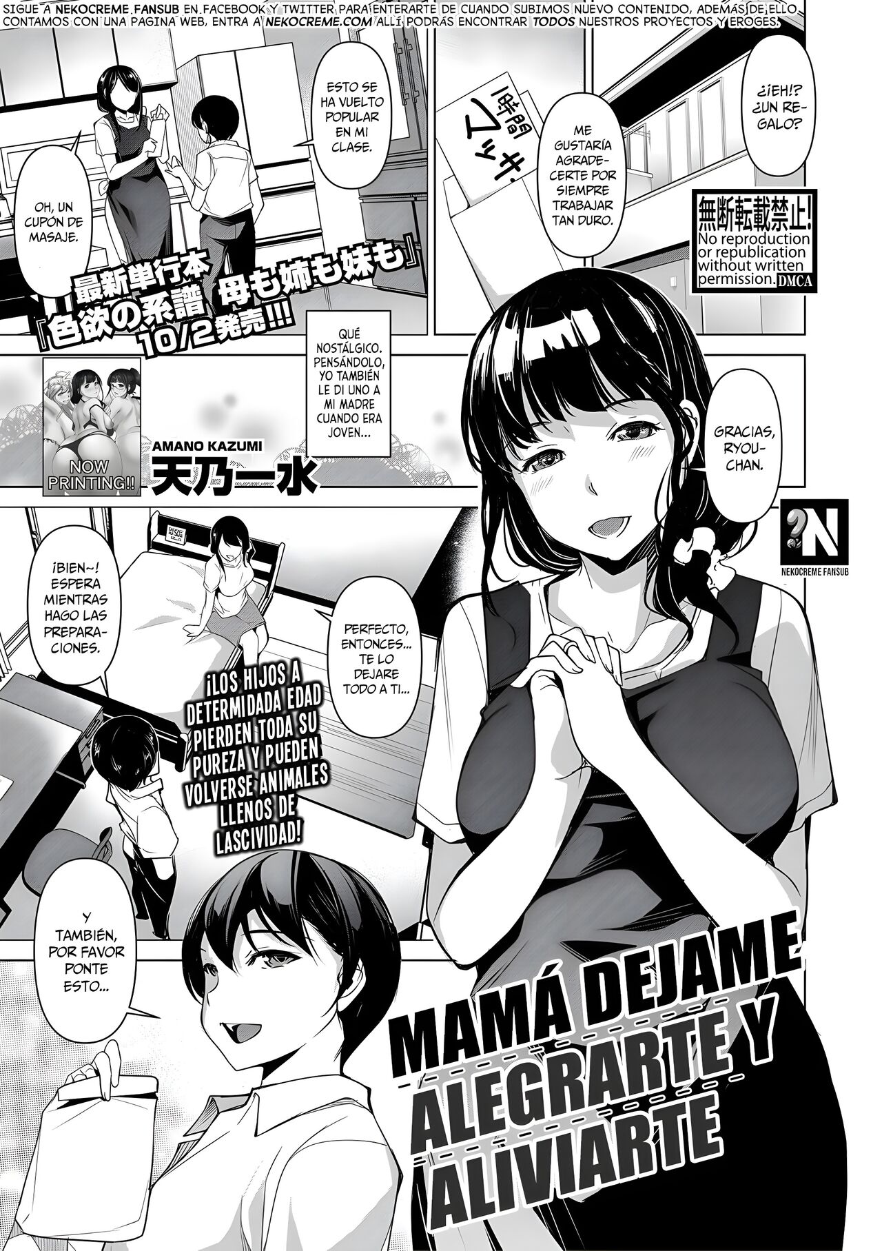 Kaa-san, Boku ga Iyashite Ageru | Mamá dejame alegrarte y aliviarte page 1 full