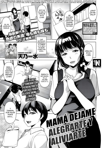 [Amano Kazumi] Kaa-san, Boku ga Iyashite Ageru | Mamá dejame alegrarte y aliviarte [Spanish] [Uncensored] cover