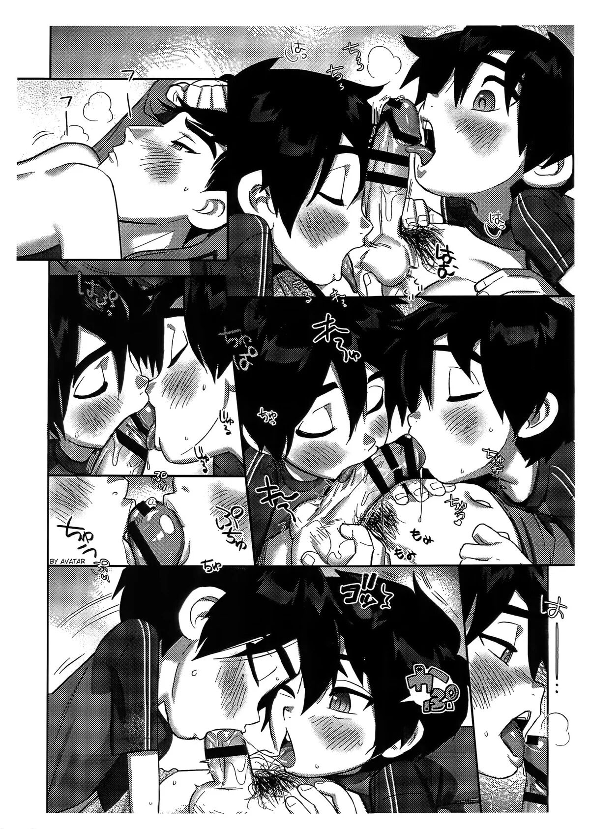 Double My Little Brother!! page 11 full