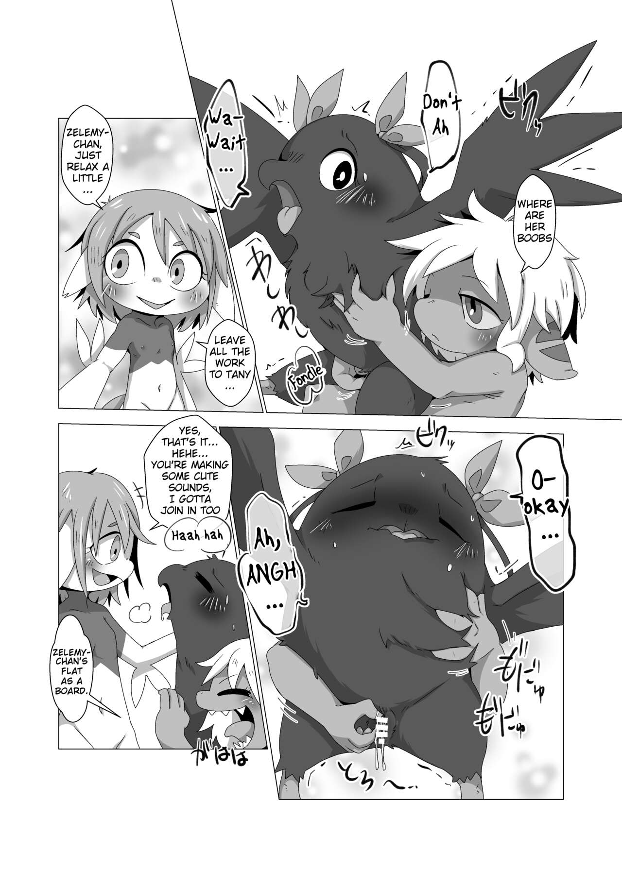 Tany-chan and + 2 page 11 full