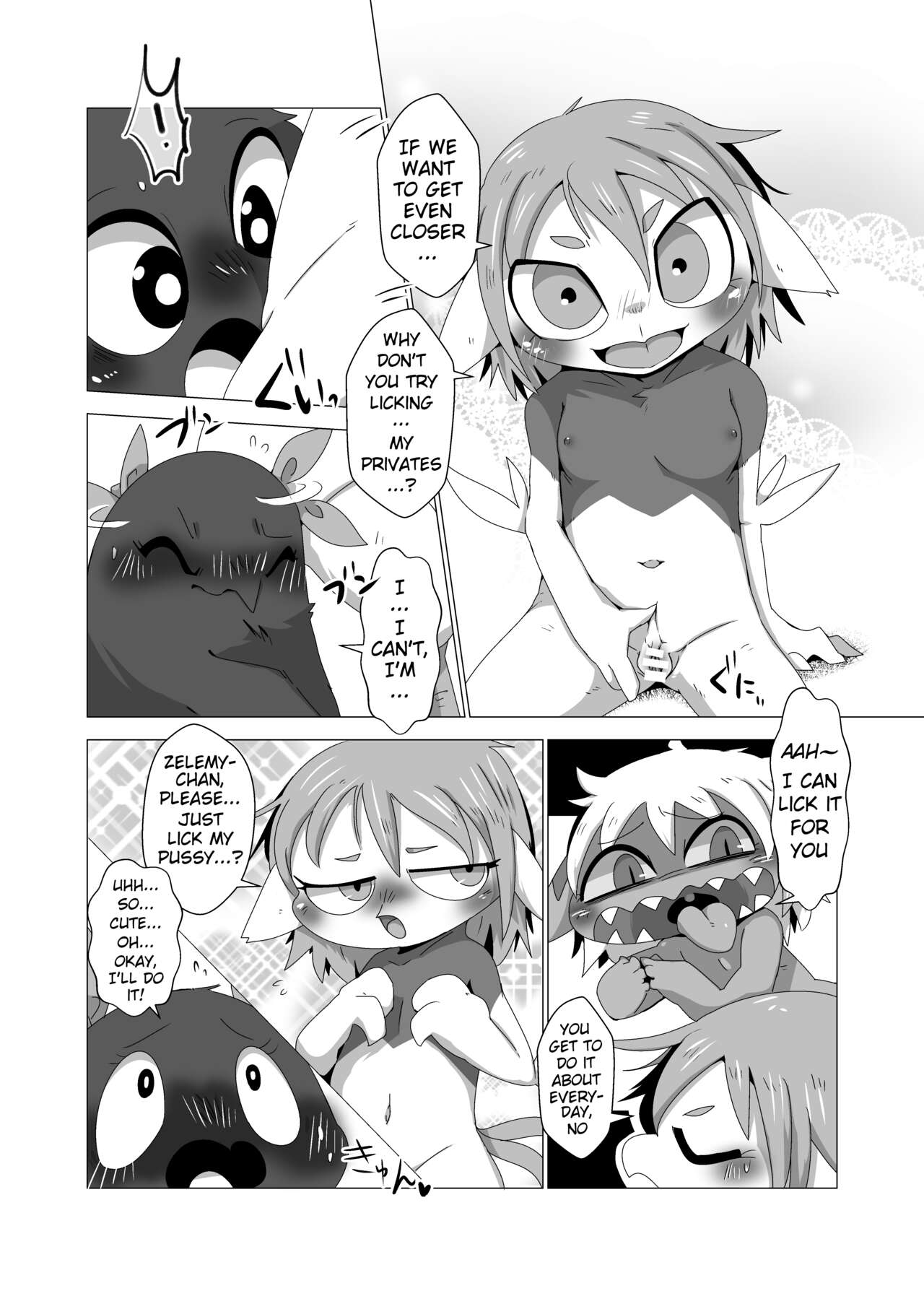 Tany-chan and + 2 page 12 full