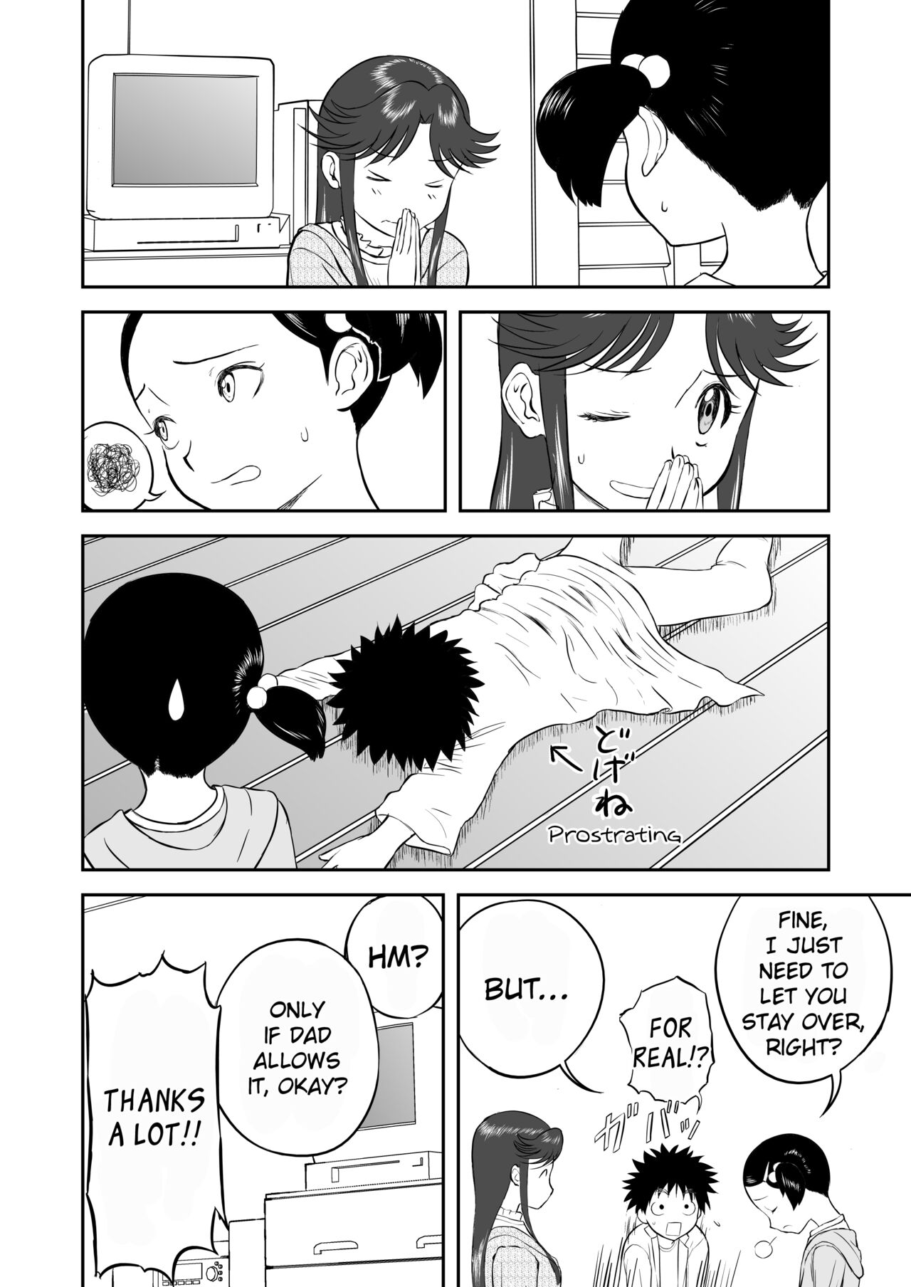 Mousou Meisaku Kuradashi Gekijou Sono 3 "NanKite San" page 6 full