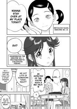 Mousou Meisaku Kuradashi Gekijou Sono 3 "NanKite San"