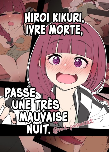 [Dokuneko Noil] Deisui shita Hiroi Kikuri ni Warui Koto o Suru Hanashi | Hiroi kikuri, ivre morte, passe une très mauvaise nuit. (Bocchi the Rock!) [French] [Les Poroïniens] [Decensored] [Digital] cover