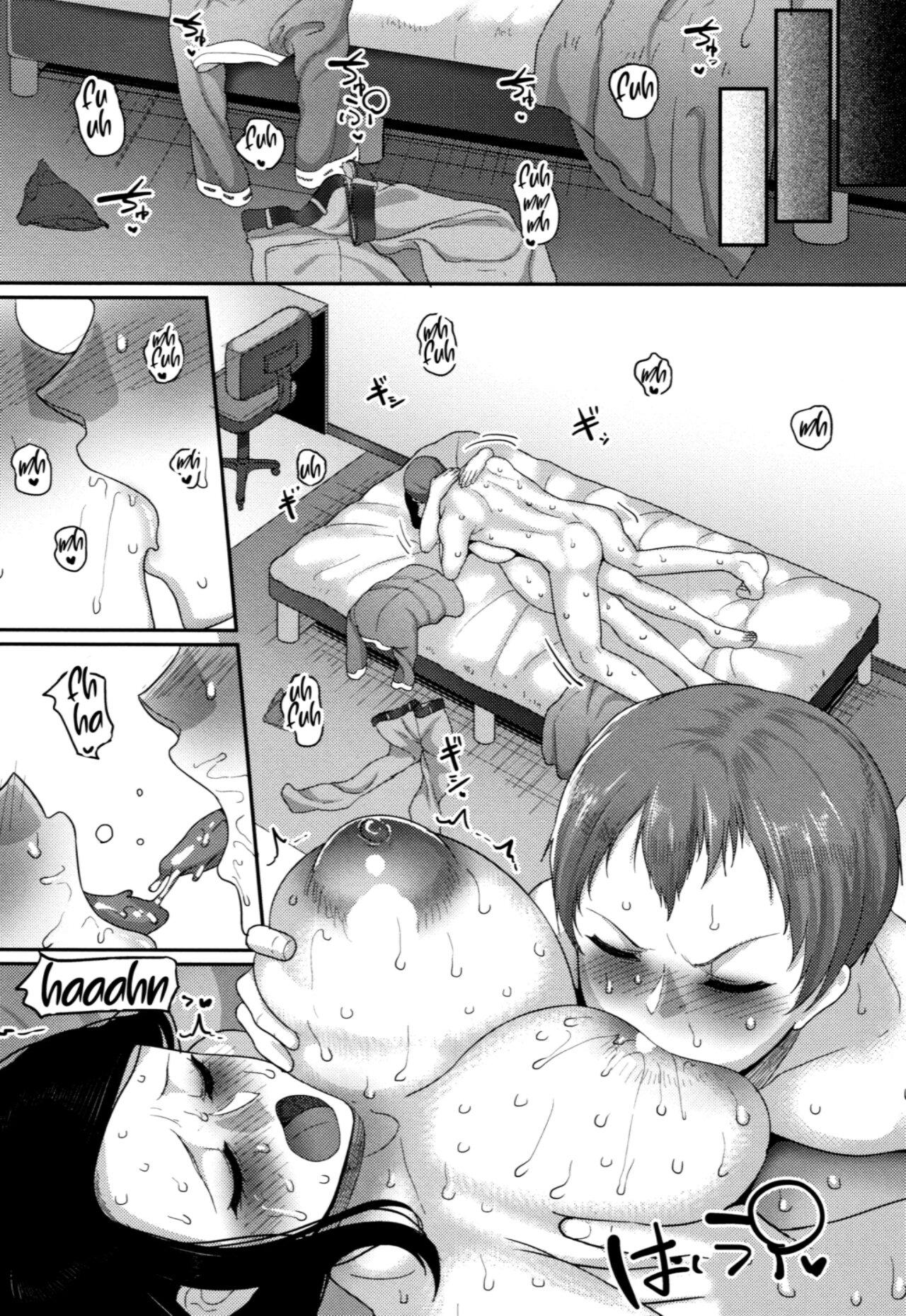 Kodomo no Koro Suki Deshita page 11 full