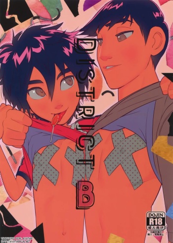(GOOD COMIC CITY 24) [SGPT (Shiogochi)] DistrictB (Big Hero 6) [Spanish][Avatar-kun] cover