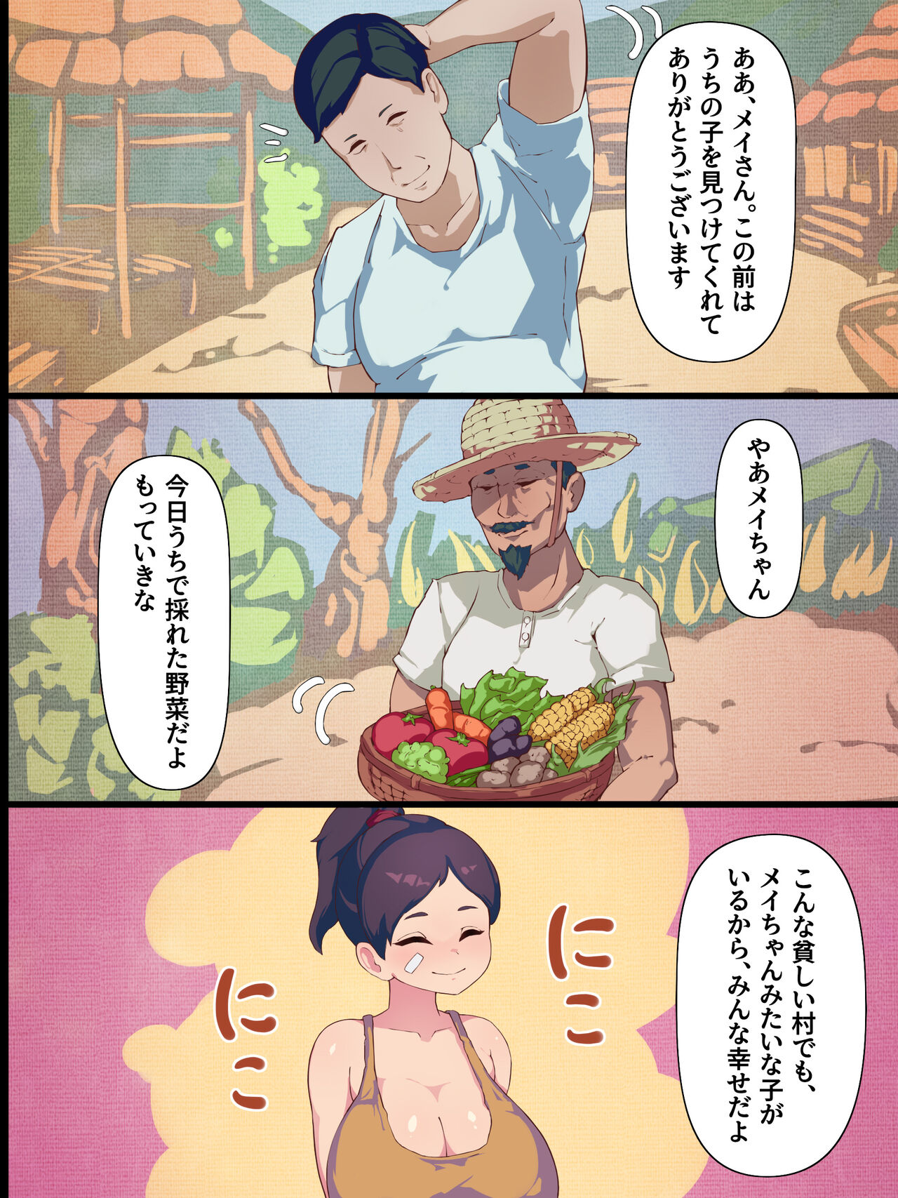 Genkina karada no kakutoumusume ga murabito ni uragira rete haramu made page 12 full