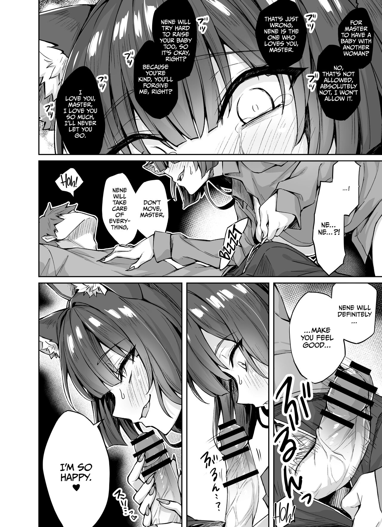 Uchi no Yandere na Kaineko-chan ni Mechakucha ni Shiborarechau Hanashi page 11 full