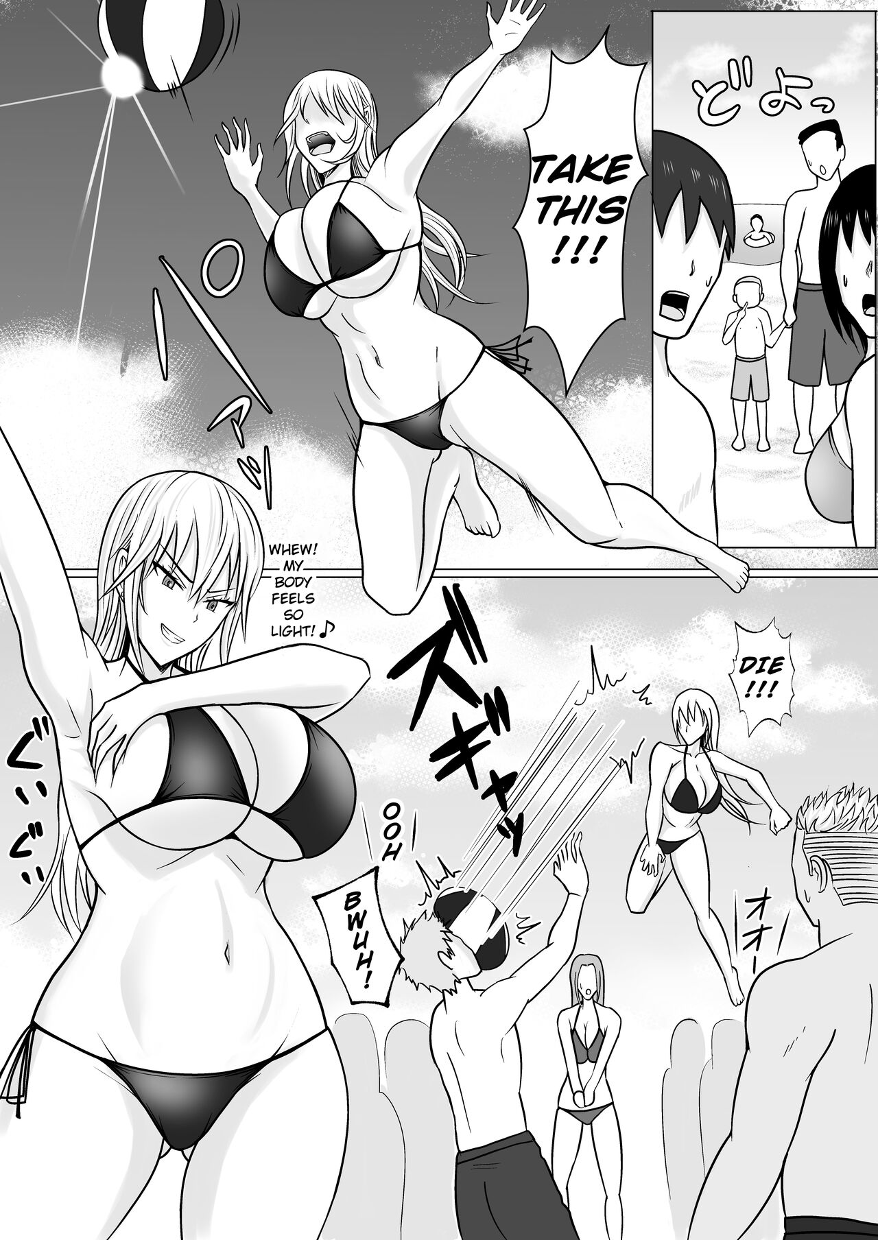 Class no Yankee Joshi ni Hyoui 2 | I Possessed the Class Yankee Girl 2 page 11 full