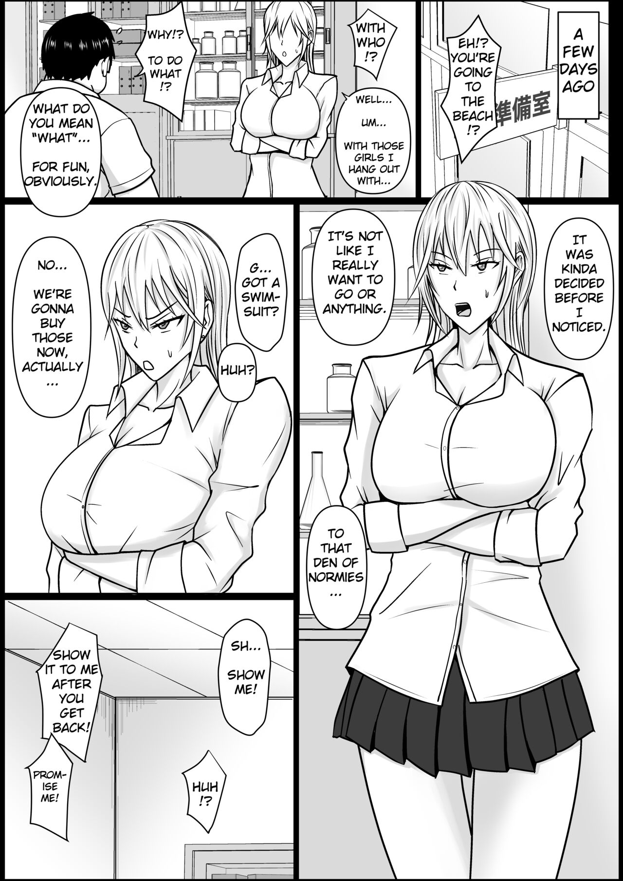 Class no Yankee Joshi ni Hyoui 2 | I Possessed the Class Yankee Girl 2 page 5 full
