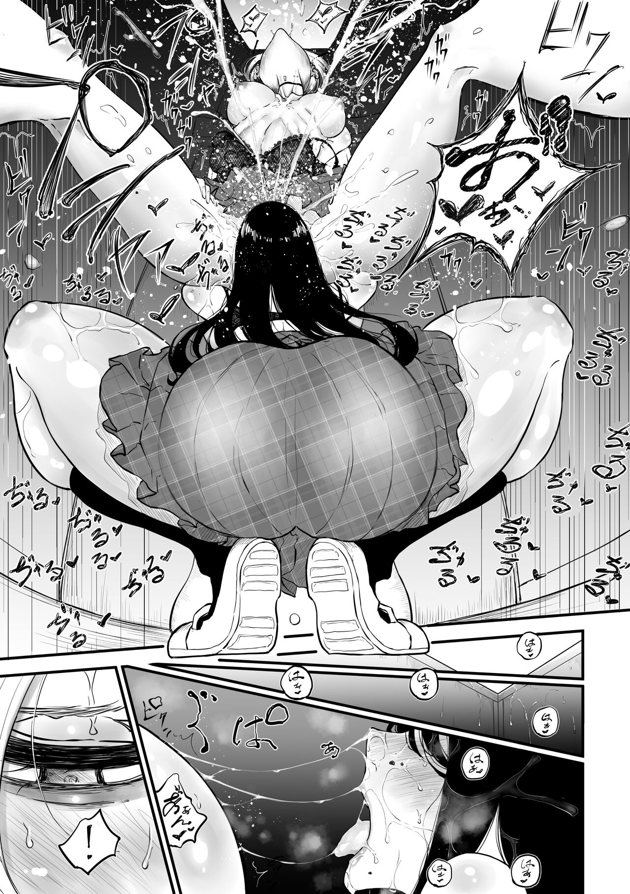 InCha no Uraaka o Mitsuketa Gal ga Baka ni Shite Karakau Hanashi page 9 full
