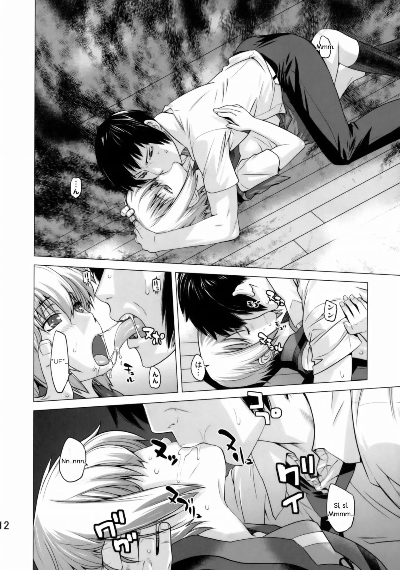 Ore to Nagato. page 11 full